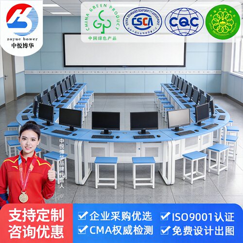 微机桌学校实训室机房电脑桌多媒体微机室学生培训板式双人课桌椅
