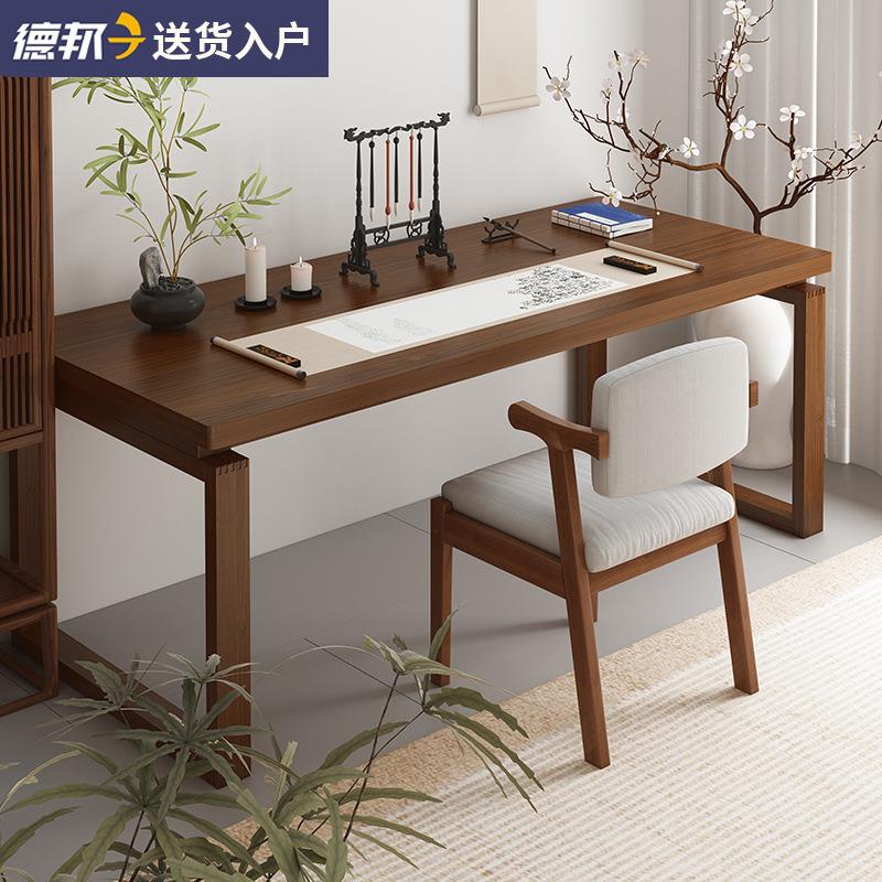 书法桌新学中式实木F7759H97书桌毛笔台书画桌案简易家国桌子用书
