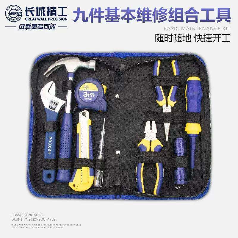 套装家组合具工具用螺丝批物SPO业电工基本维修工工具包
