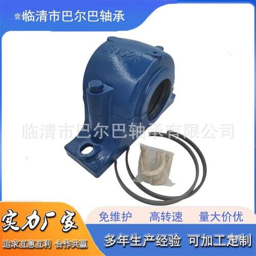座1外球面轴承U2带2764-球WB