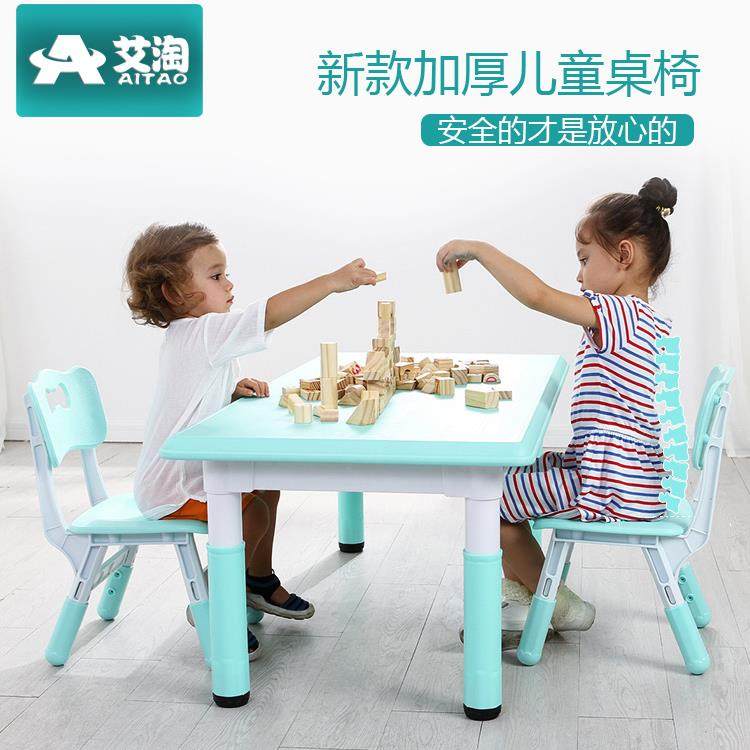 IL儿玩GNJ具学习写桌宝宝桌椅套装幼字儿园子塑料童长桌方形小椅