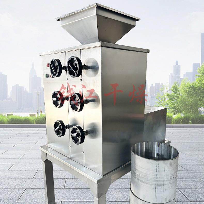 厂家跨境油芝麻粉碎机脂类物料粉碎机孜然磨粉机核桃打粉碎设备