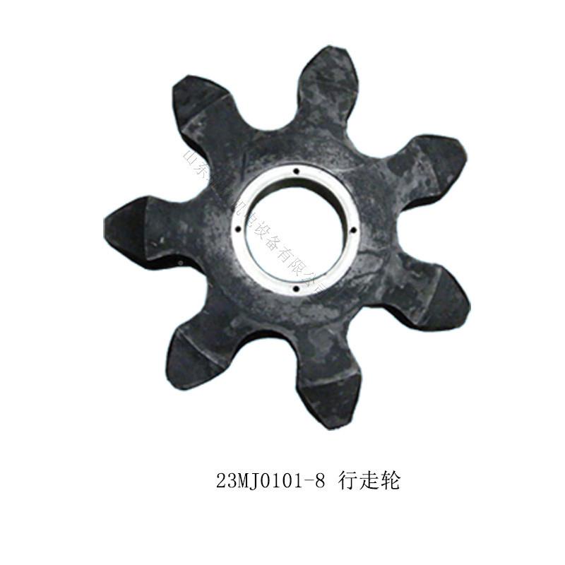 采鸡煤机配件9厂家货直供销轨轮18M010J10-行走轮现西采煤机配件
