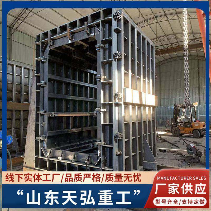 箱定型组钢模73板生产厂家合钢模按板制作涵桥梁装配式模板需制作