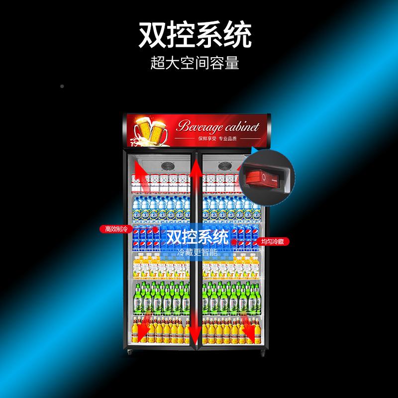 立尚厨冷藏139展示柜式用饮料柜保鲜柜商柜冰单双门超市冰箱啤酒