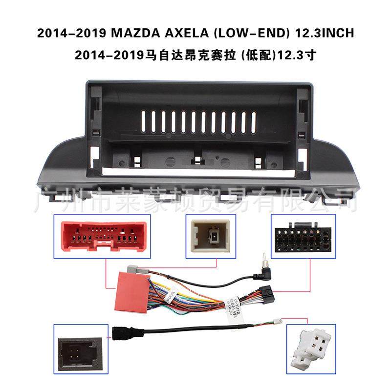 昂克赛拉X安卓导航面板2014-2019AELA中控变导航面框2014-201百套,汽车用品/电子/清洗/改装,智能车机导航,淘宝优惠券,粉丝福利购,淘宝优惠卷