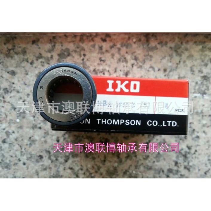 IKOX组合滚针轴承NAX1725ZBX123ZNNB2030NBX5ZHK3030IKO轴承