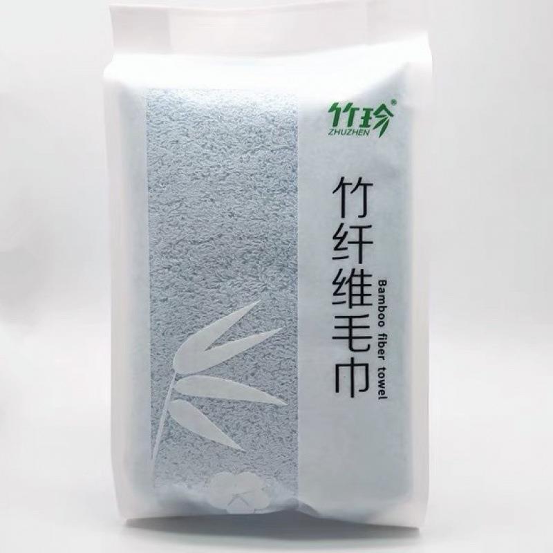 维国珍竹珍竹纤毛巾1条装国毛珍竹纤维MIA巾毛2巾条装图片