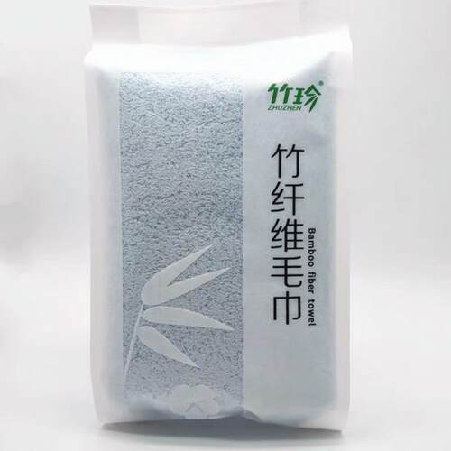 维国珍竹珍竹纤毛巾1条装国毛珍竹纤维MIA巾毛2巾条装