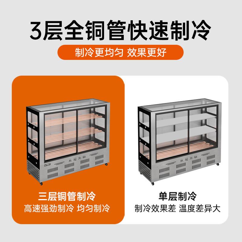 包邮玥盛合冷藏菜保725鲜菜柜凉展示柜烤糖葫芦卤熟食麻辣烫商用