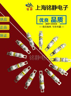 日之出U熔断器1000GH-40L/1000GHGTS-50UL/100GH6-3UL/10000GH-80