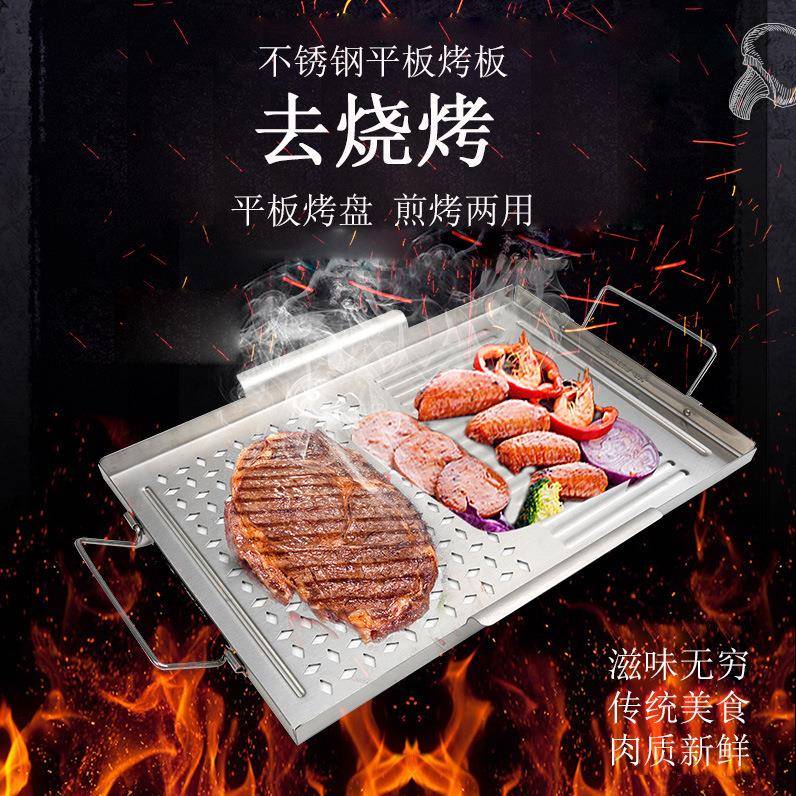 亚马逊430不KP4004锈钢烧烤盘煎铲烤烧篮子加厚方形烤不粘烤盘煎