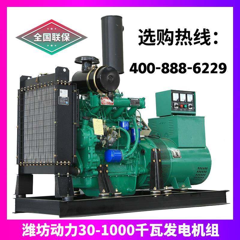 9P1E柴油发5电机组三相电3/50/7/100/120/10/2000/2530千瓦柴0/30