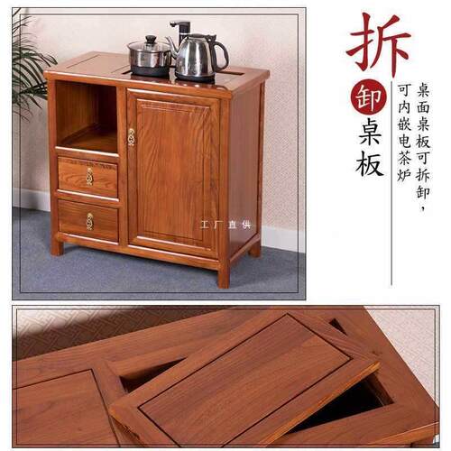 茶柜中式实木客厅茶柜F87T9M7S家用茶台边储物柜餐水新边柜办公柜
