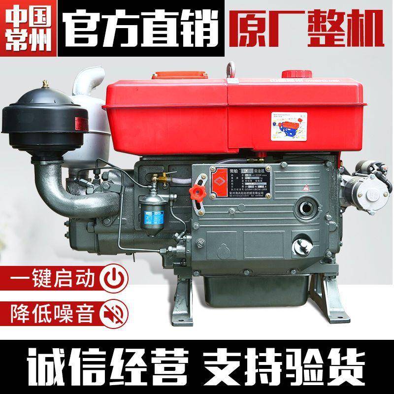 常州柴DSY油型机单缸水冷1/全15/18马力发2动机小拖拉机农用电启