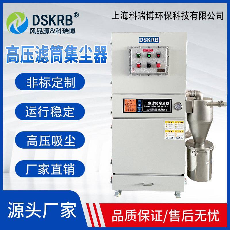 工业研磨灰机床罩内粉尘收滤JMI除尘器移动脉冲自过动清集集尘机