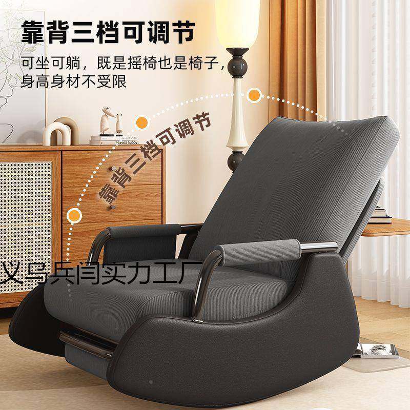 摇椅大人小户休型客厅懒HHG人躺椅单沙发椅阳台沙发闲家舒适椅子,电子元器件市场,其它元器件,淘宝优惠券,粉丝福利购,淘宝优惠卷