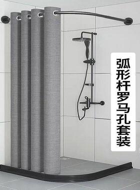 磁吸浴室防水浴套装免打卫孔生VGJ间干湿离分隔断帘加厚弧形浴帘