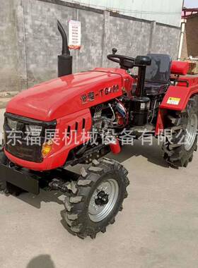 东方红FZ-23242中型大马力拖拉机旋耕开沟机国轮补水旱两用四驱拖