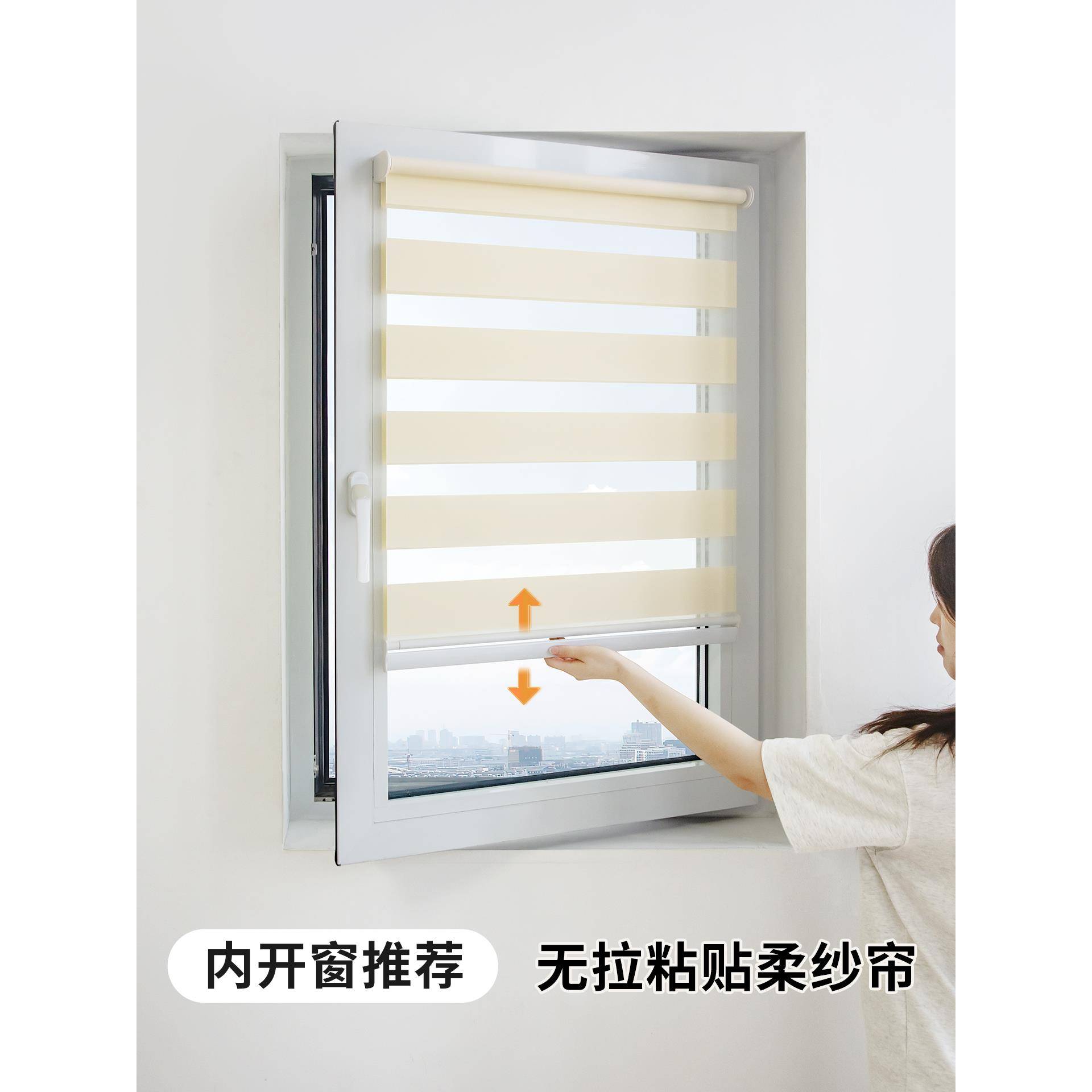 光?粘贴式遮柔纱帘Fh(x}h(&免打孔百叶窗帘无绳推拉卫生室间浴内