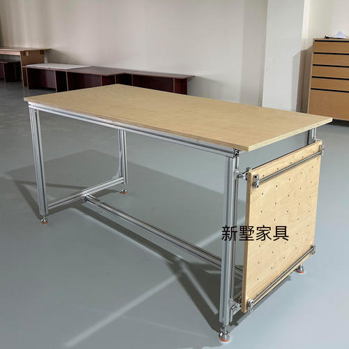 新墅工业风铝型材海洋板金属支架组装洞洞板长方形工作台电脑桌