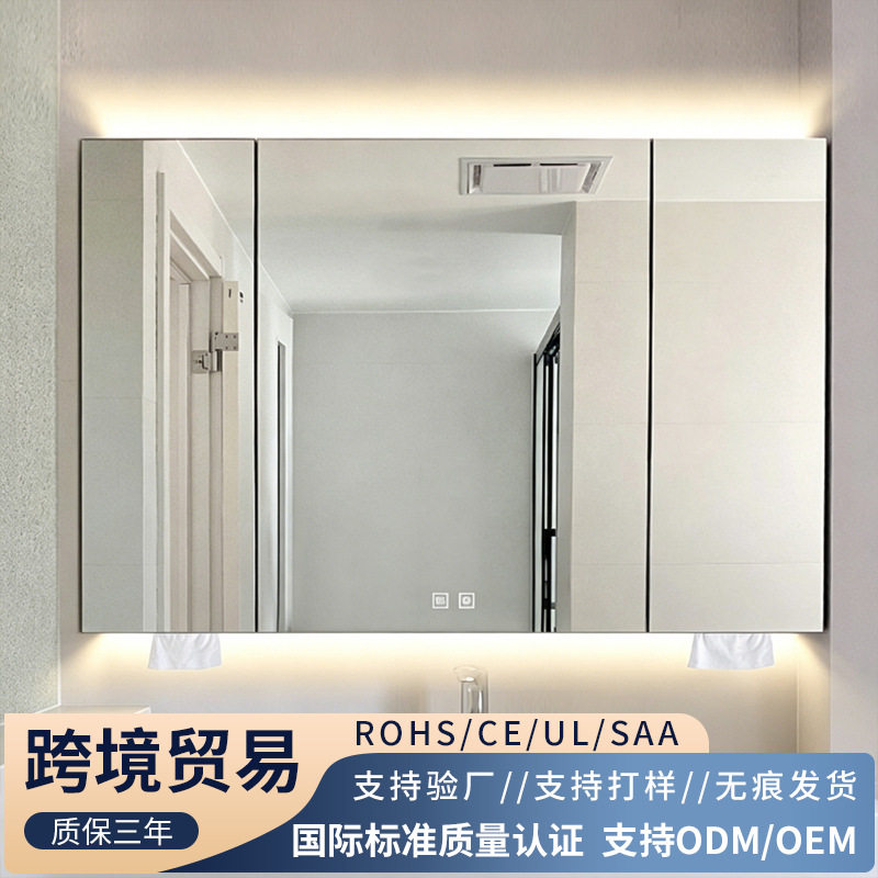 简约现代挂墙式不锈钢带led灯浴室镜柜家用卫生间智能防雾镜面柜