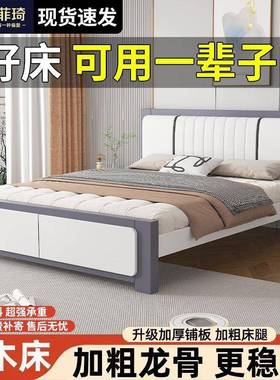 实木床中式5床实木加厚全床1.米主8卧大床1.米升级家用1.2mAHC板