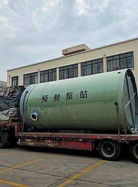 污一体化预制泵站厂家体一式生活水提升泵站玻璃钢FJO智能泵站
