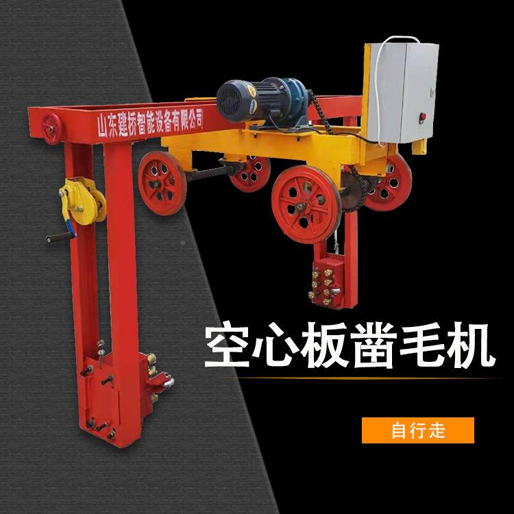 全自动行走式凿毛机梁空心板场FAU打毛机双凿毛锤使面用方便