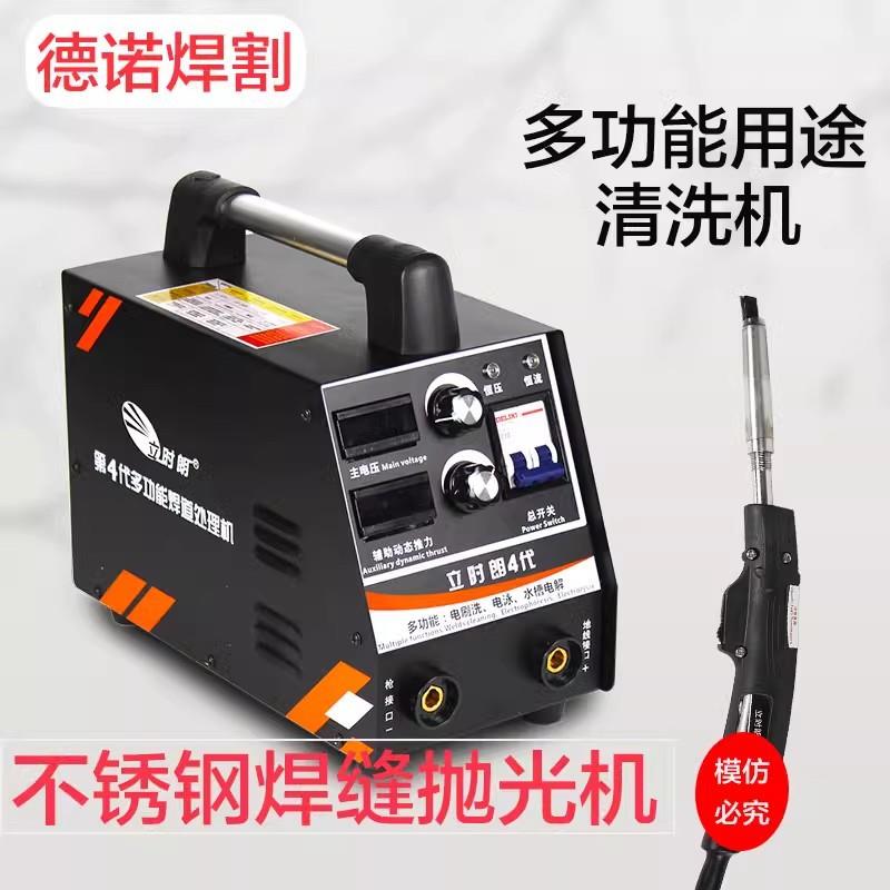 大功率道清洗理机毛刷处机氩弧焊点焊焊焊SFP斑不抛锈钢焊缝光机3