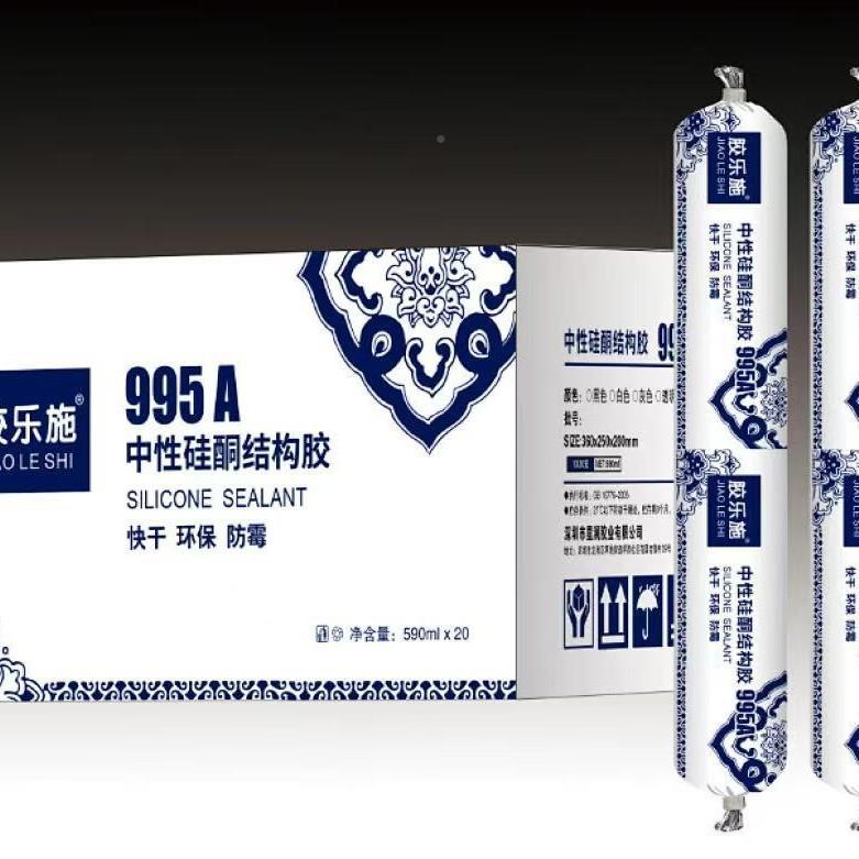 胶乐施20厂00结构胶幕墙阳光房外墙门窗用防906胶水专防霉家直销