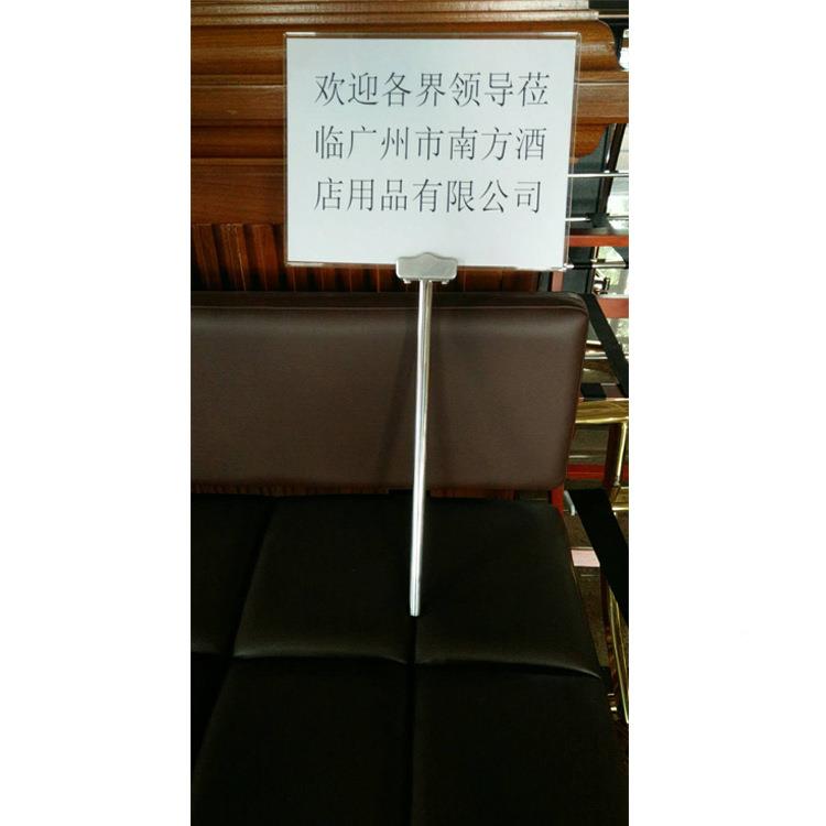 机手不举锈钢接机牌P-16A导游运牌动会手持广告牌领队亚646场克力