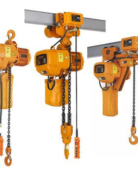 电动葫芦链条倒链220无品牌/V式链条DH起重家S380V提升机1吨2吨3