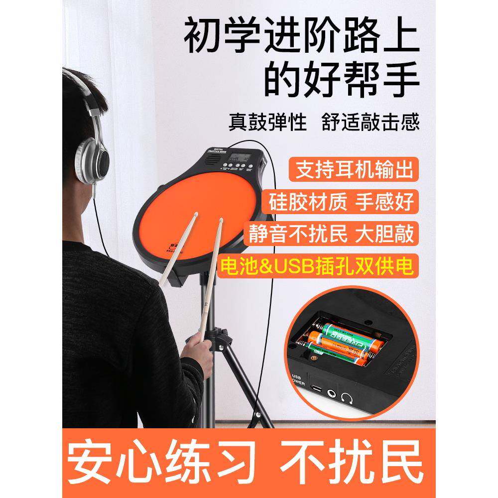 伊诺12寸哑鼓垫套装儿童初学入门架子鼓练习鼓打击板电子节拍器