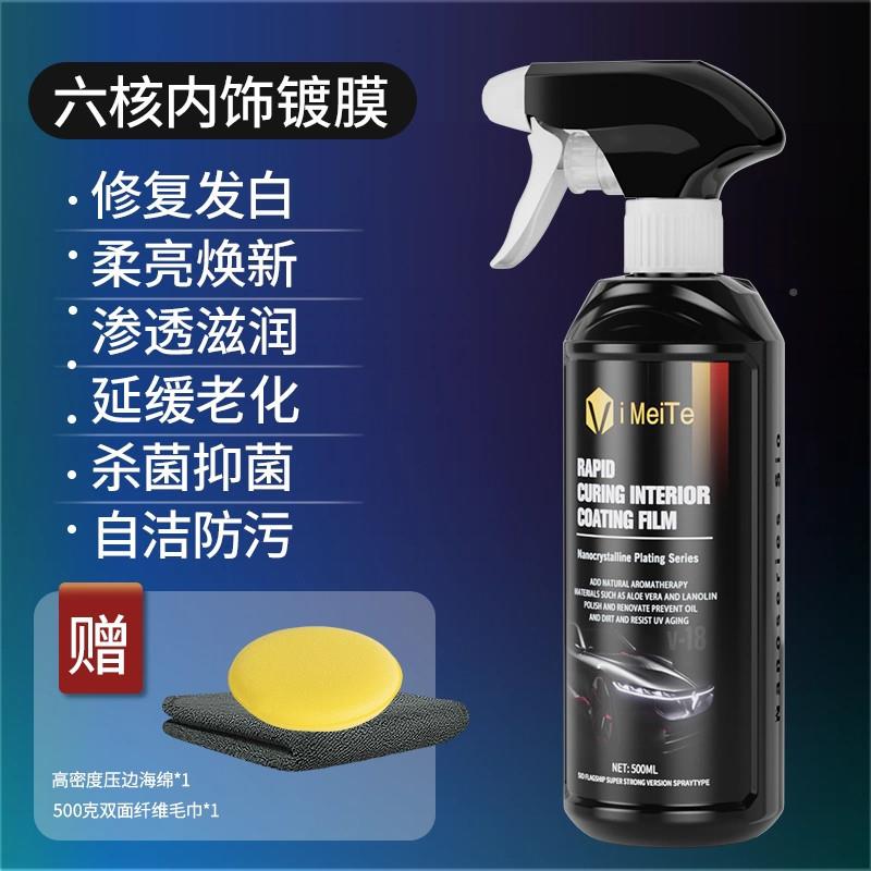 76G5J国进口表汽蜡仪表盘德车内饰翻板新