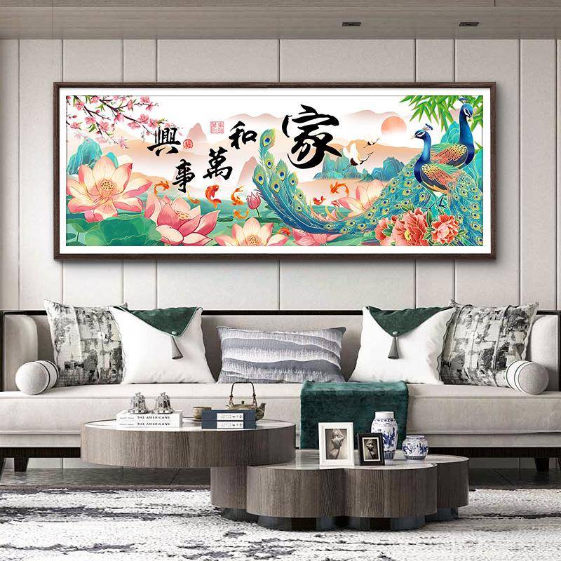 钻石画半钻新款半钻家钻和万绣事兴孔雀十荷AL754618花贴钻字绣石