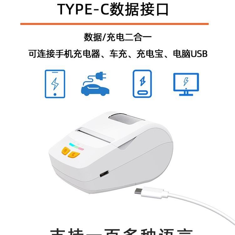 热PT-230敏打印机便携票据磅单称重进存支慧记打印持小程序开发智