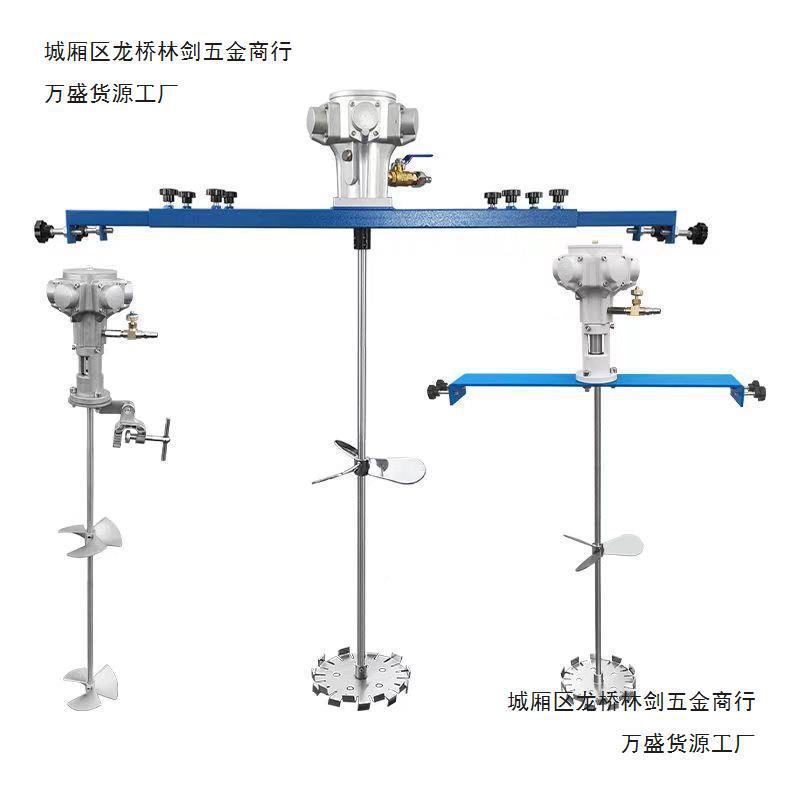 气1动搅拌机50/0OOQ0/250加仑大功率油漆涂业料工化工油1墨胶水00