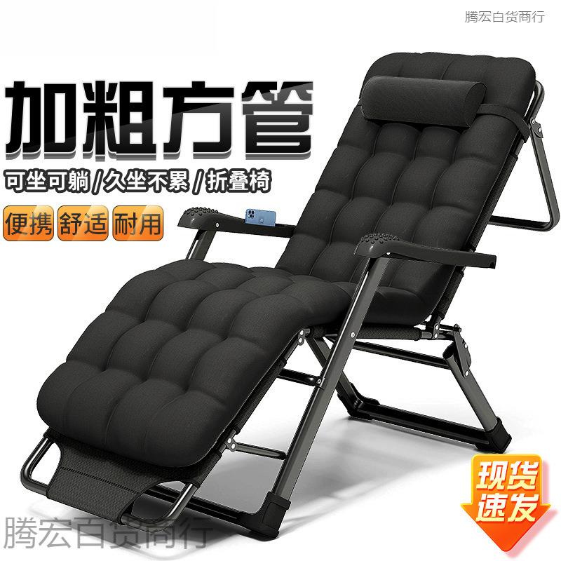 网红午宝两折躺椅午休办公室午睡床家用阳台休闲懒·e2叠人坐憩睡