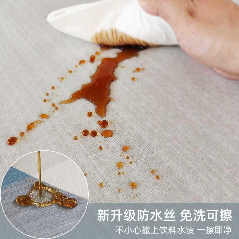 可擦地垫大面积沙发免洗F96SHT652感05地毯客防水厅家用防水房间