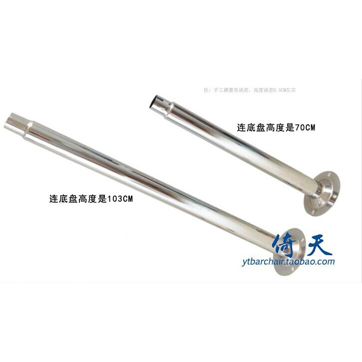 台MDB腿支撑杆桌腿吧台脚餐桌杆盘圆腿喇子叭脚橱吧柜腿吧台杆