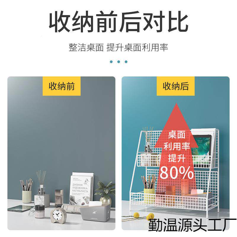 桌面置物架桌上收纳桌架办桌XXT公书架书桌架子双层桌子上放的餐