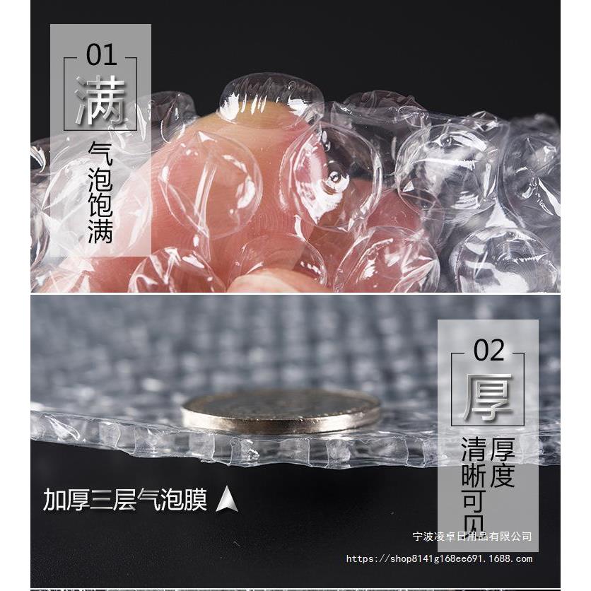 新料震打垫包气A5388926泡膜袋加厚防泡气泡泡沫纸泡膜快递包装膜