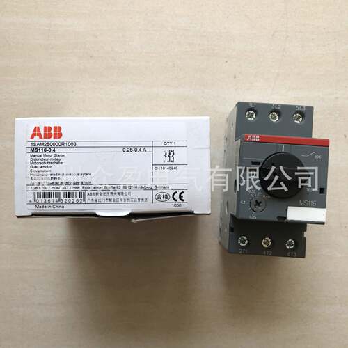 MS32M-1.6;0239001UGH/现货ABBS1312电动1机保护用断路器