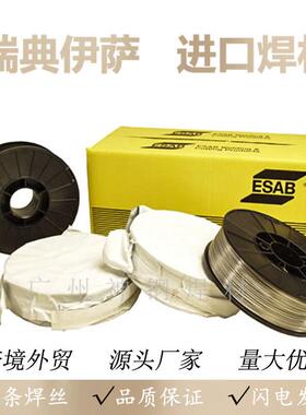 ESAB瑞典伊萨OKA6utrd316L/ER31L不o锈钢气保实焊丝1OKAutro.0/1.