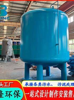 NAR双质过滤器全自动石锰砂英砂过景滤器介观污水处理设备
