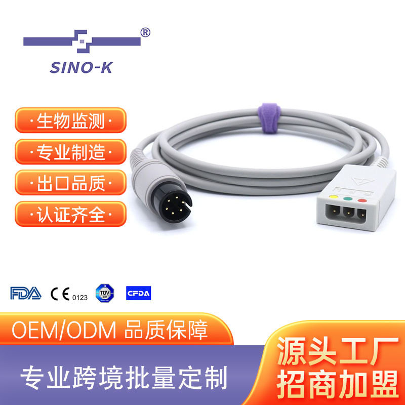 监护仪兼容迈瑞心电导联线 主电缆PM8000/PM9000/MEC1000/MEC2000
