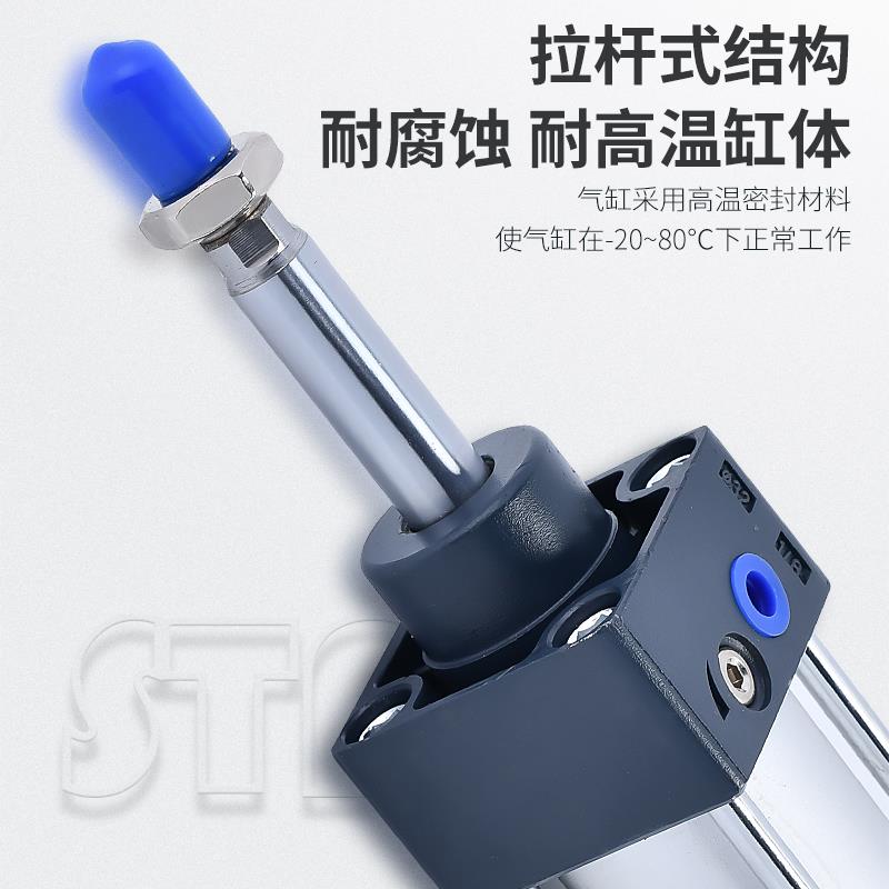 气1330动SCJ标准气缸可调行程32/4/5/63/800/100*25/500X75/100/2