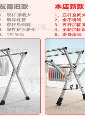 晒落地H4TJ8ad4折家用室内阳台不锈钢叠凉衣架伸缩晾杆衣晒被子