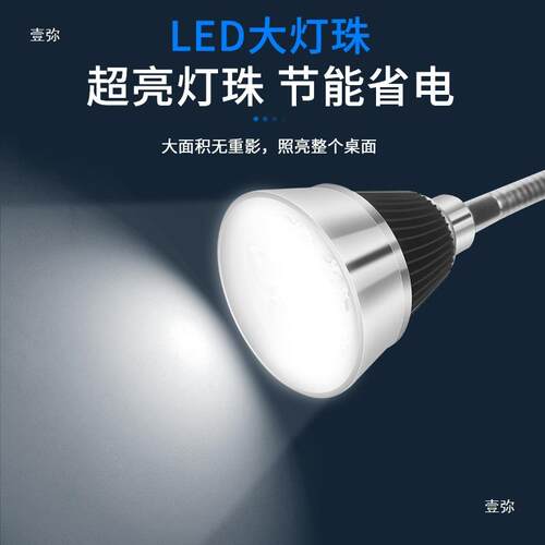 LED床机工作灯24V强磁超磁668亮性机床灯万向鹅颈灯工照明台灯22